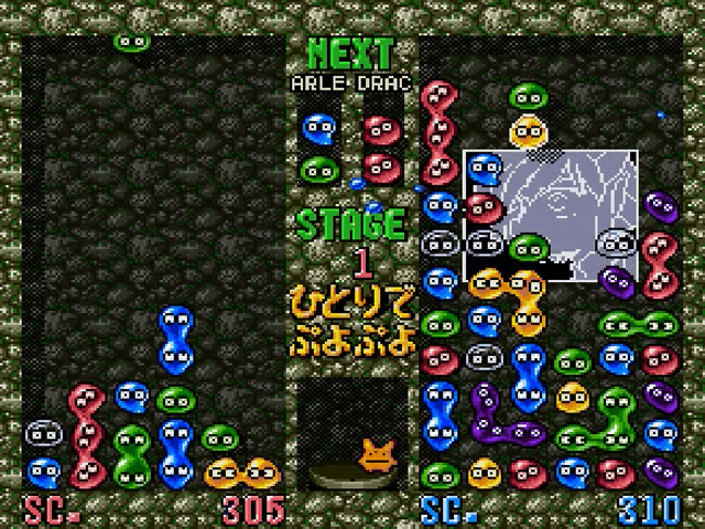 Super Puyo Puyo screenshot 5 for Super Famicom